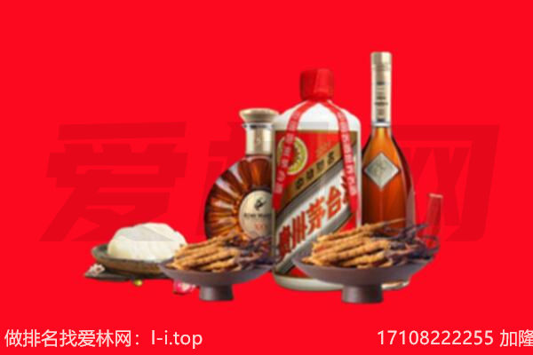 宁城县礼品回收.jpg