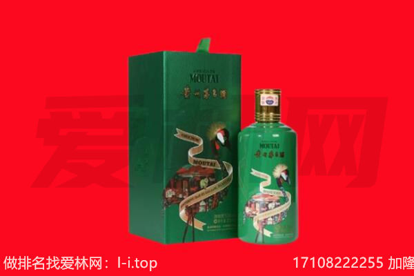 宁城县回收出口茅台酒.jpg