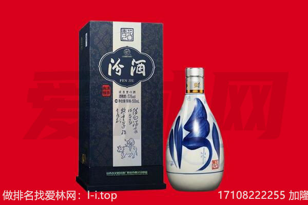 宁城县回收汾酒.jpg