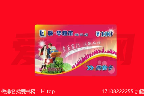 宁城县回收购物卡
