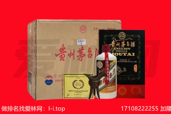 宁城县回收陈年茅台酒