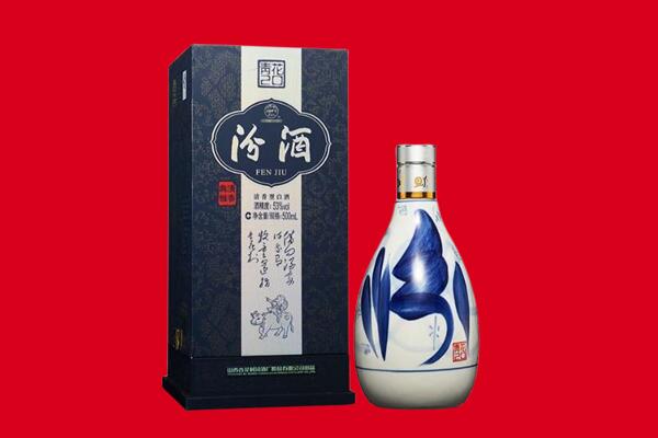 宁城县回收汾酒.jpg