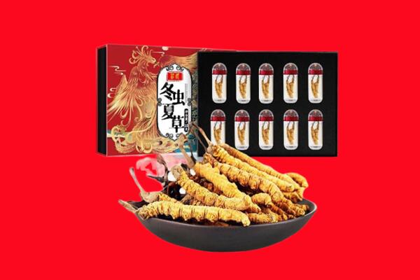 宁城县回收虫草